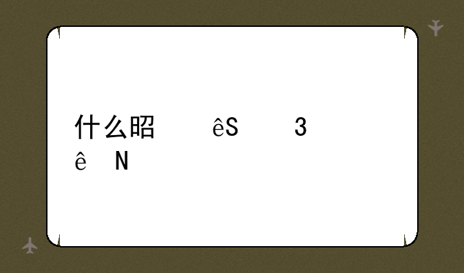 什么是五行健康操
