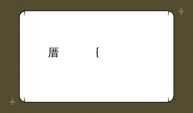 原神稻妻特色动物
