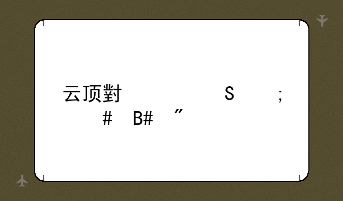 云顶小恶魔怎么合成