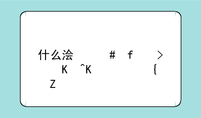 什么浏览器可以下载绿茶