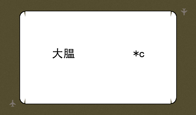大腿骨折手术脚伸不直有什么方法可以解决吗？
