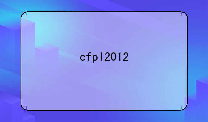 cfpl2012