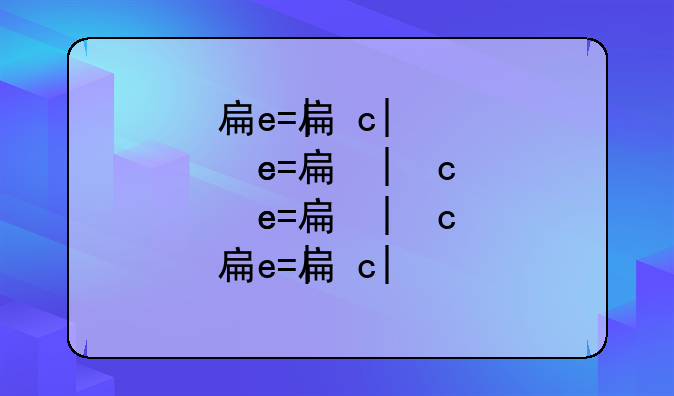 手机控制伸缩门__手机控制伸缩门app